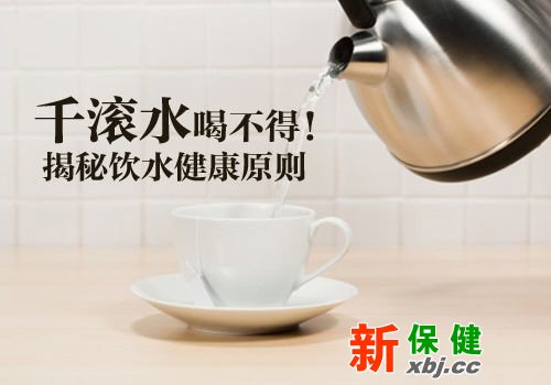 千滾水致腹瀉腹脹
