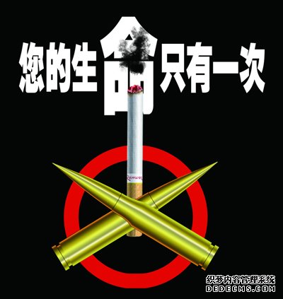 吸煙的危害有哪些?