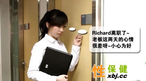 外企白領(lǐng)職場(chǎng)：不升職就離職