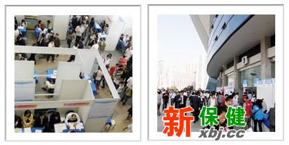 上海八萬人體育場招聘會 上海招聘會